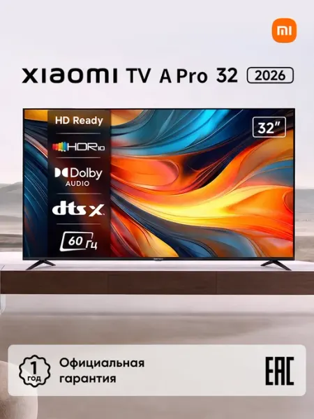 Телевизор смарт 32 дюйма TV A Pro 32 2026 RU, черный Xiaomi