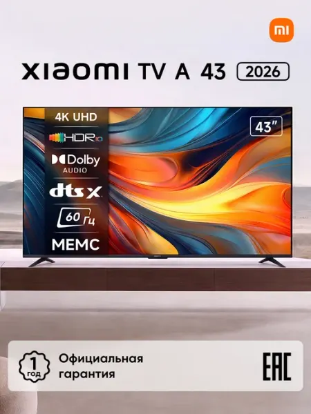 Телевизор смарт 43 дюйма TV A 43 2026 RU, черный Xiaomi