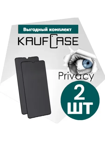 Стекло Антишпион на Oppo A17 A17k (CPH2477 2471) (6.56") BUYIT