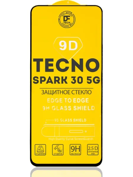 Защитное стекло на TECNO SPARK 30 5G DFTechnologies