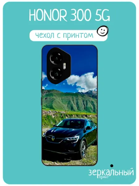 Чехол на Honor 300 renault arkana iNCoverCase