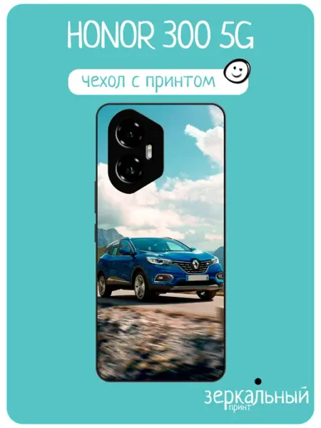 Чехол на Honor 300 renault kadjar iNCoverCase