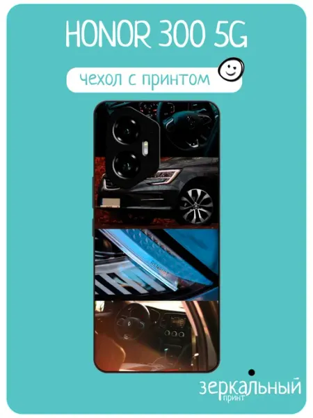 Чехол на Honor 300 renault iNCoverCase