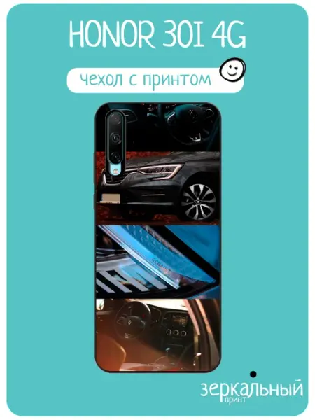 Чехол на Honor 30i renault iNCoverCase