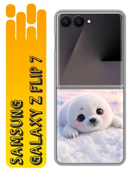 Чехол на Samsung Galaxy Z Flip 7 женский красивый милый 360skin