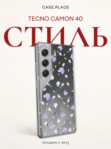 Чехол на Tecno Camon 40 с цветочками Case Place