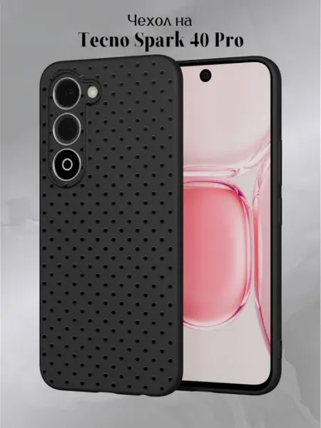 Чехол на Tecno Spark 40 Pro в горошек Slow Hold