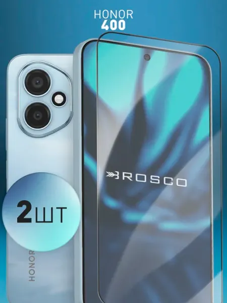 Защитное стекло на Honor 400 Rosco