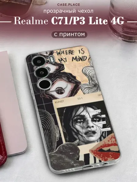 Чехол на C71 P3 Lite 4G стильный Realme