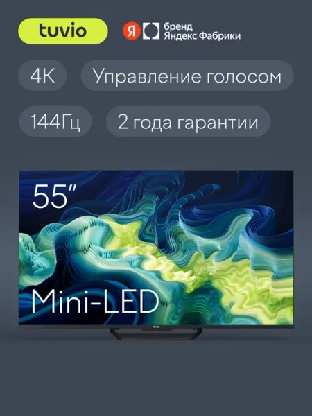 Телевизор 55” 4К ULTRA HD MiniLED, Smart TV, TM55UFBCV51 Tuvio