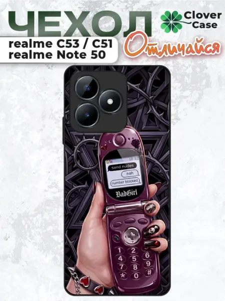 Чехол на Realme Note 50 Y2K pinterest CloverCase