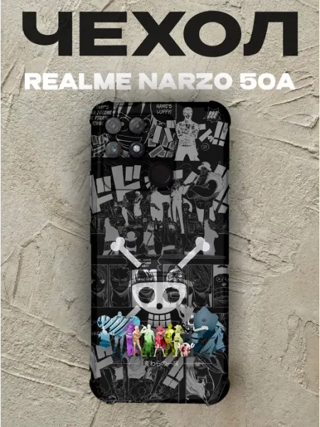 Чехол на Realme Narzo 50A One Piece PRINTberries