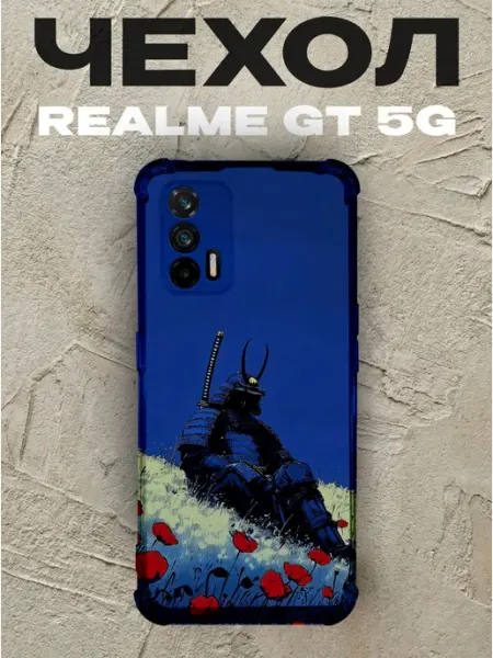 Чехол на Realme Gt 5G самурай PRINTberries