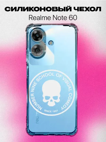 Чехол на Realme Note 60 60X с принтом Number Nine PRINTberries