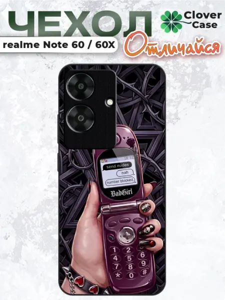 Чехол на Realme Note 60 Y2K pinterest CloverCase