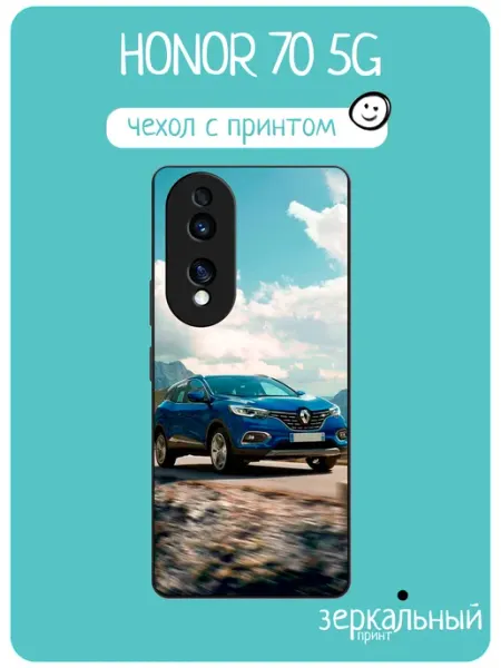 Чехол на Honor 70 renault kadjar iNCoverCase