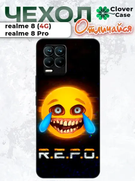 Чехол на Realme 8 R.E.P.O CloverCase