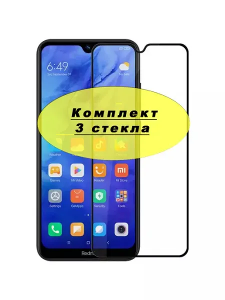 Защитное стекло для Xiaomi Redmi Note 8 Tempered Glass