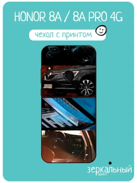 Чехол на Honor 8A renault iNCoverCase