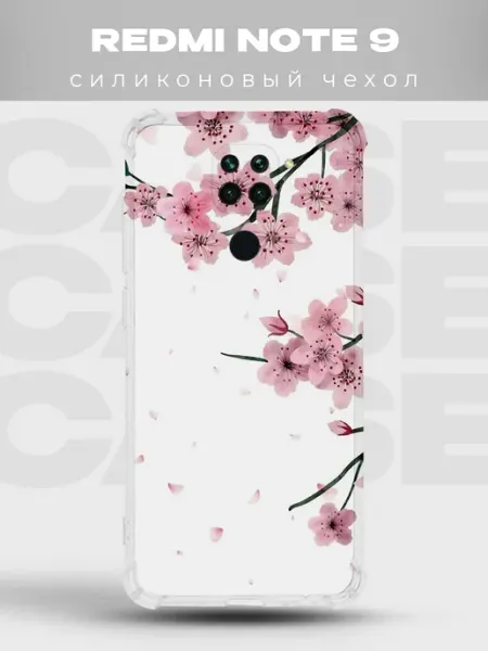 Чехол на Redmi Note 9 в горошек Polka Dot PRINTberries