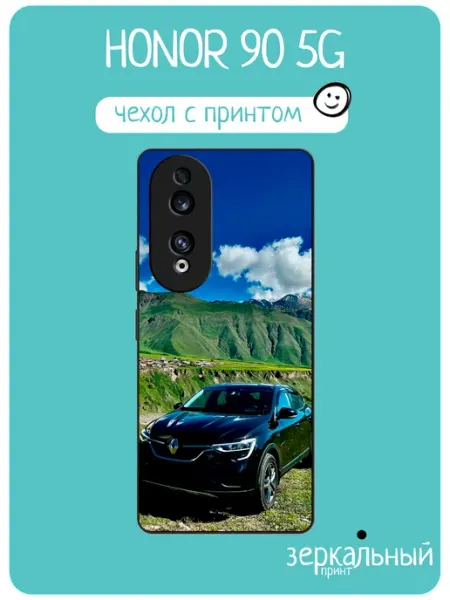 Чехол на Honor 90 renault arkana iNCoverCase