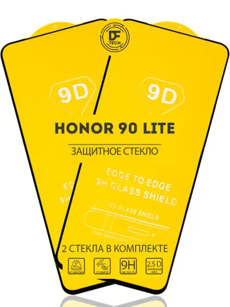 Защитное стекло на HONOR 90 Lite DFTechnologies