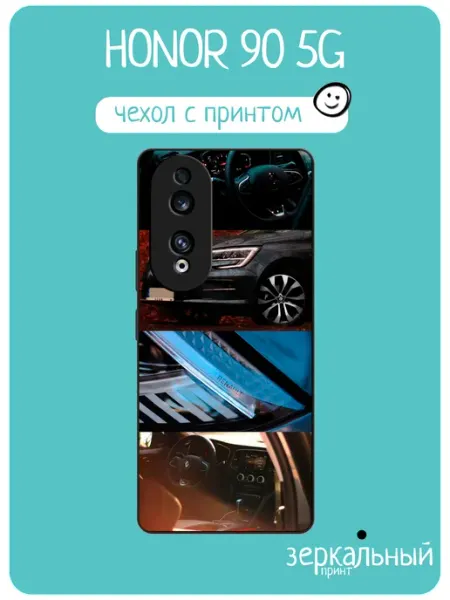 Чехол на Honor 90 renault iNCoverCase