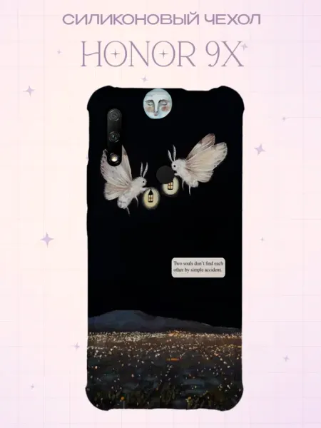Силиконовый чехол на Honor 9X с принтом Мотыльки PRINTberries