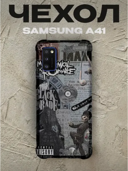 Чехол на Samsung A41 My Chemical Romance PRINTberries