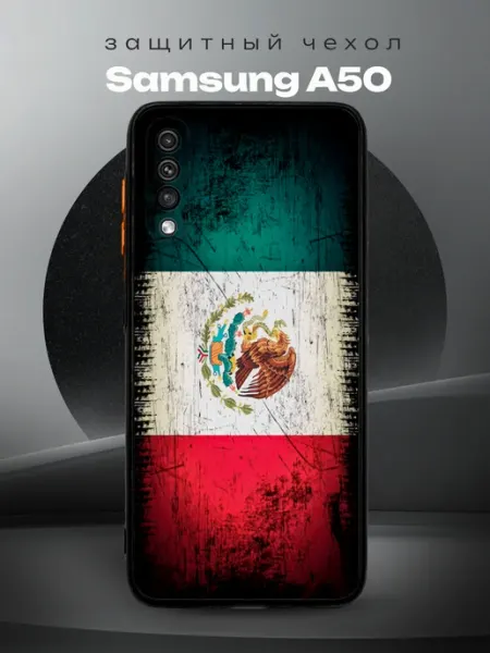 Матовый чехол на Samsung A50 с принтом Мексиканский Флаг PRINTberries