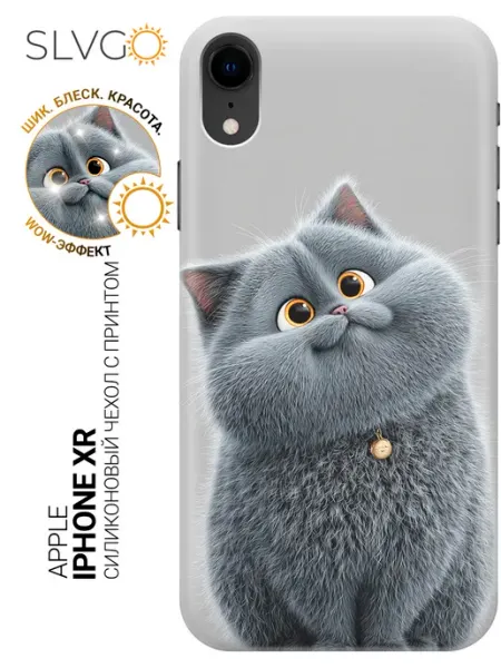 Чехол на Apple iPhone XR с котиками SLVGO