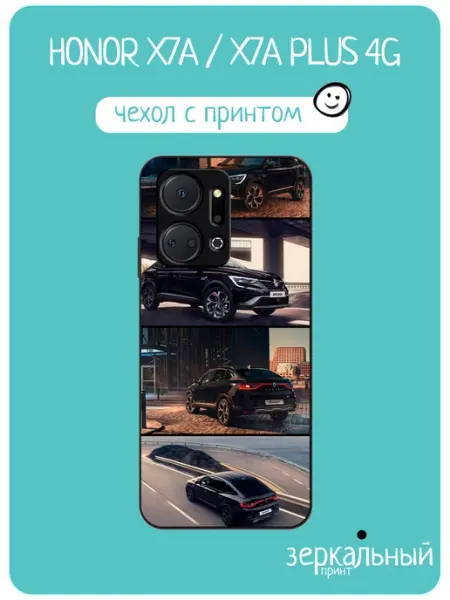 Чехол на Honor X7A renault arkana iNCoverCase