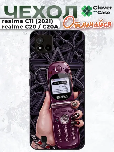 Чехол на Realme C11 Y2K pinterest CloverCase