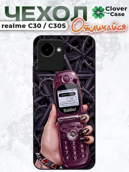 Чехол на Realme C30 Y2K pinterest CloverCase