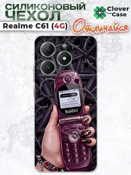 Чехол на Realme C61 Y2K pinterest CloverCase