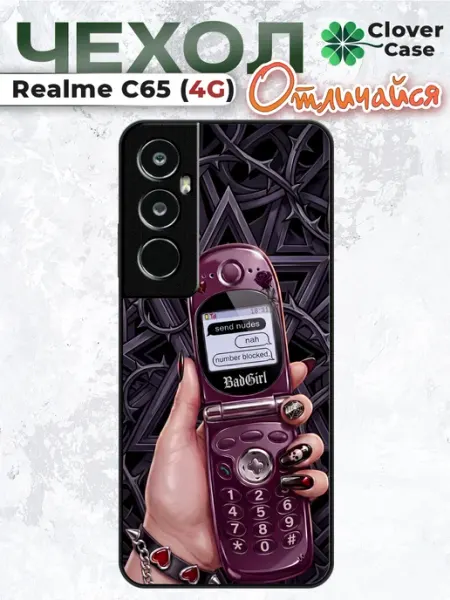 Чехол на Realme C65 Y2K pinterest CloverCase