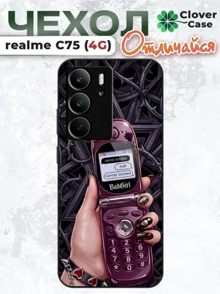 Чехол на Realme C75 Y2K pinterest CloverCase