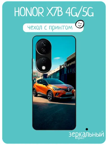 Чехол на Honor X7B renault captur iNCoverCase
