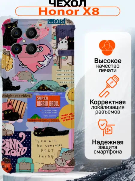 Чехол на Honor X8 силиконовый с принтом коллаж CaseNove
