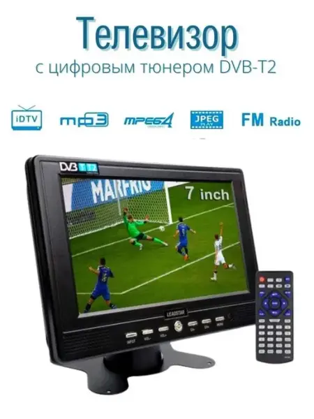 Портативный телевизор DVB-T2 LEADSTAR D768 luckysale