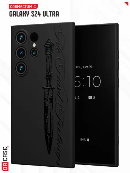 Чехол на Samsung S24 Ultra с принтом с надписью y2k DACase