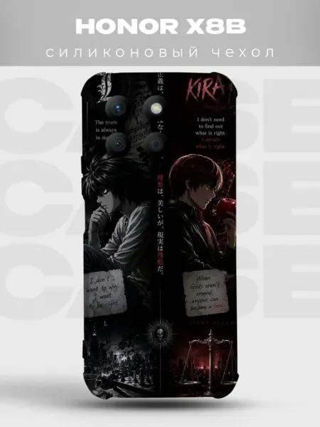 Чехол на Honor X8B дизайн Death Note PRINTberries