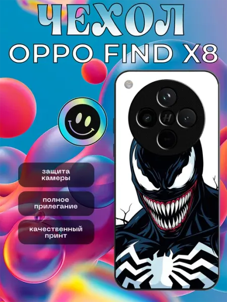 Чехол на OPPO Find X8 принт Веном stikerparty