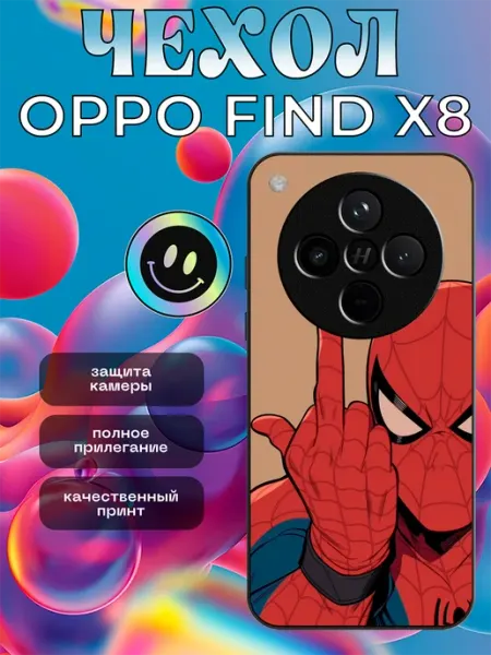 Чехол на OPPO Find X8 принт человек паук stikerparty