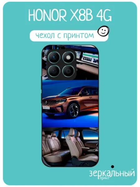 Чехол на Honor X8B renault koleos iNCoverCase