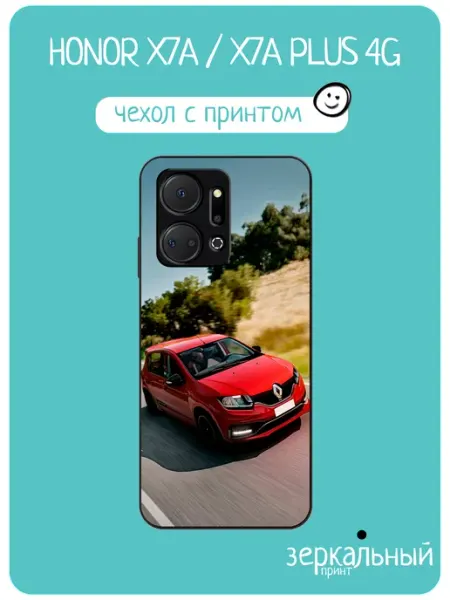 Чехол на Honor X7A renault sandero iNCoverCase