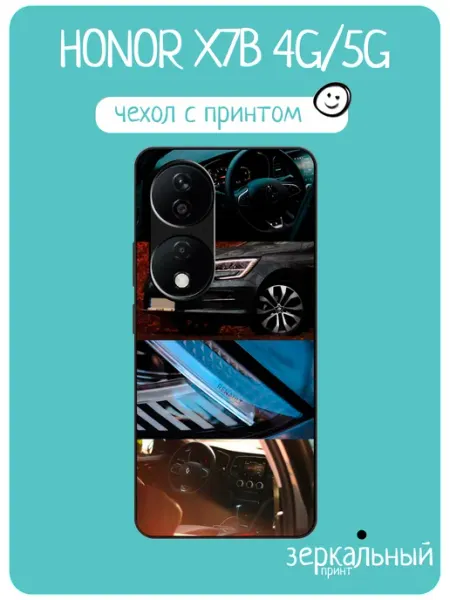 Чехол на Honor X7B renault iNCoverCase