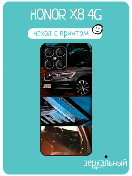 Чехол на Honor X8 renault iNCoverCase