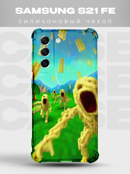 Чехол на Samsung S21 FE Зазеркалье PRINTberries