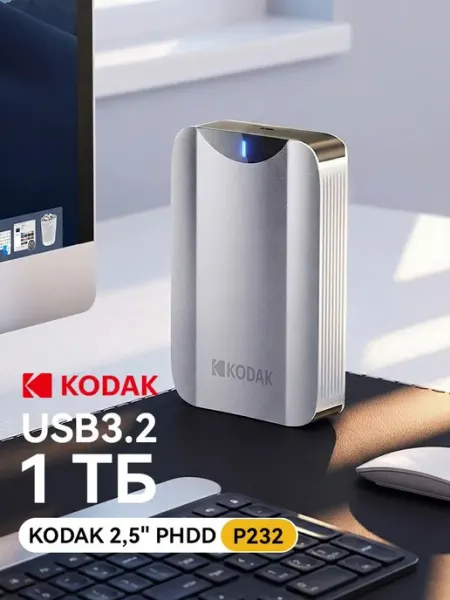 Kodak 1 ТБ Внешний жесткий диск (P232), Металл, серый металл
